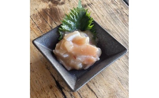 麹漬け サーモン帆立　3本【シャケ 鮭 ほたて ホタテ おつまみ 珍味 ご飯のお供 惣菜 珍味 お取り寄せ 御中元 お中元 お歳暮 父の日 母の日 贈り物 日本酒 焼酎】【神奈川県小田原市早川】 142069_DQ387