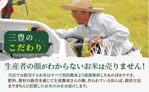 令和6年産　京都丹後産　特別栽培米ミルキークイーン5kg（5kg×1袋）　ST00051