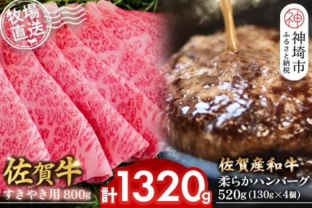 yꌧ_szꋍ ₫p800g_炩no[O130g×4v520gyꋍ Ya ₫ no[O q꒼ ~ Ԑgz(H122111)