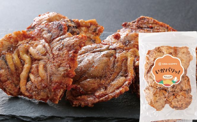 いか 姿焼き 姿揚げ ビールのおつまみ 宅飲み応援おつまみ「いか姿焼き三昧」 せんべい おつまみ 海鮮 乾物 和菓子 醤油味 お菓子 おやつ 煎餅 小分け パック チャック付き袋 海鮮せんべい えびせん家族 人気 高リピート H011-159