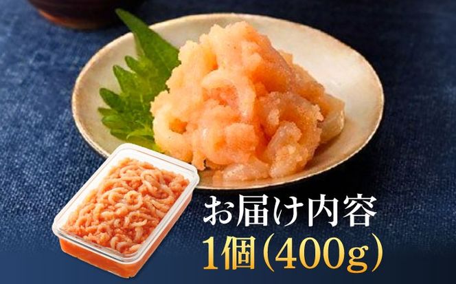 【博多辛子明太子の島本】BIGイカめんたい400ｇ《築上町》【株式会社島本食品】[ABCR045]