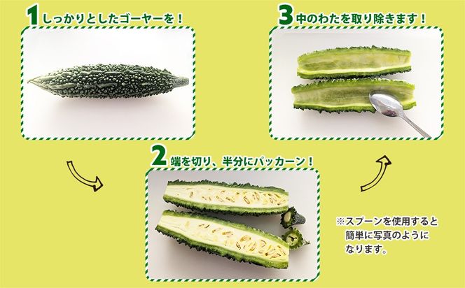 大宜味村産　ゴーヤー3kg以上 沖縄 大宜味村 ゴーヤー ごーや 栄養価 ご当地 人気 ふるさと納税 送料無料 常温 食べ物 野菜 やさい 食物繊維 沖縄料理 おかず アレンジ料理 食品 3キロ サラダ