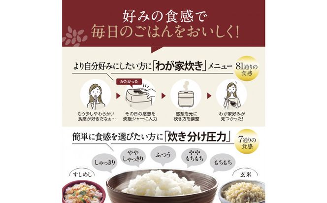 【先行予約】象印 圧力IH炊飯ジャー 5.5合炊き ( 炊飯器 ) 「 炎舞炊き 」 NWNC10-BA ブラック 272183_AK93
