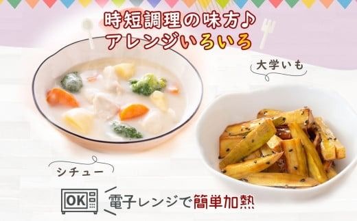 北海道 もうゆでちゃった さつまいも 北海道産 サツマイモ 芋 いも 黄金千貫 野菜 レトルト 時短 備蓄 無添加 離乳食 常温 嘉福堂キッチン カドウフーズ 送料無料 函館市_HD142-007