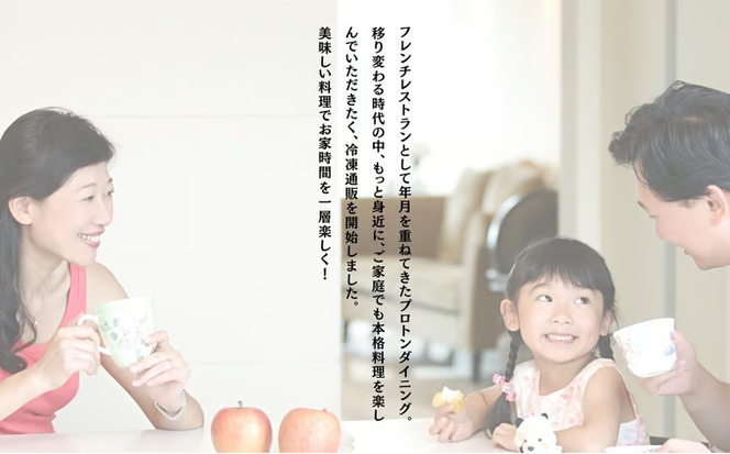 贅沢洋食セット