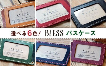 [手縫いの本革製品] パスケース 糸島市 / BLESS 革 レザー 定期入れ 