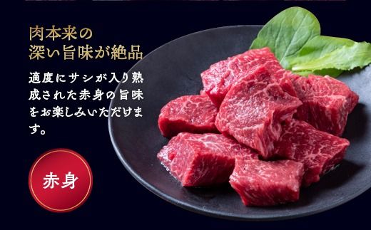 訳あり 京都産黒毛和牛(A4,A5) 赤身 サイコロステーキ 冷蔵 700g(通常600g+100g) 京の肉 ステーキ ひら山 厳選≪牛肉 和牛 国産 丹波産 ふるさと納税ステーキ ふるさと納税牛肉≫