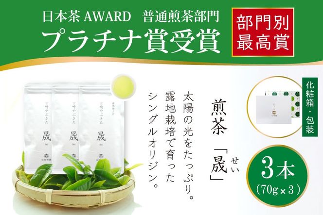 y{茧sz Β   70g×3{ [J⒃ {茧 s 452061612] Zbg Β Ԃ v`i {
