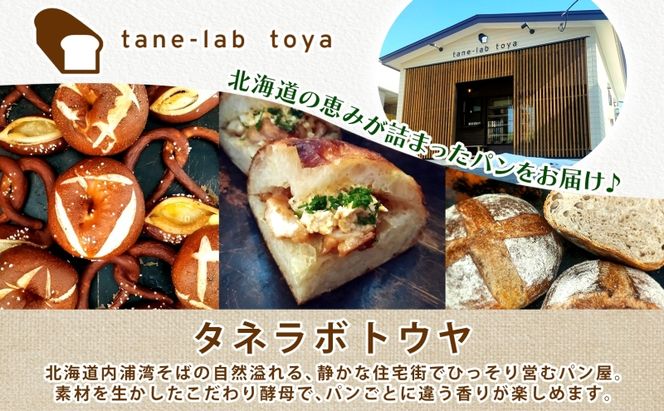 厚焼き フォカッチャ オリーブ×チーズ×ペッパー 1ホール パン 北海道産 小麦 自家製酵母 惣菜パン 菓子パン 朝食 軽食 手づくり 自家製 酵母 ベーカリー オリーブ チーズ ペッパー 冷凍 北海道 洞爺湖町