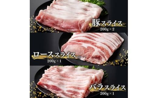 宮崎県産豚肉「まるみ豚」 詰め合わせセット計3.2kg 【 肉 豚肉 国産 こま切れ ハンバ―グ 生姜焼き 弁当 おかず お手軽 真空パック バラ ロース モモ ミンチ 挽肉 九州産 宮崎県産 川南町産 送料無料 】[D11517]