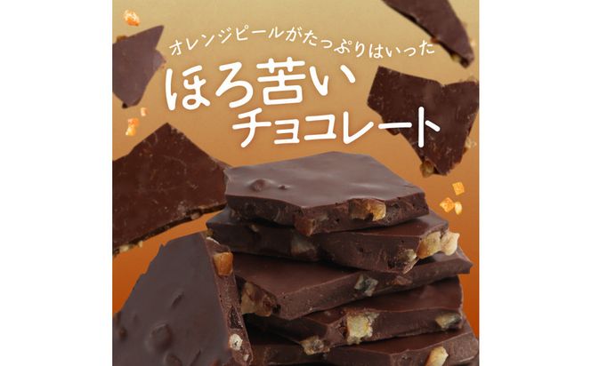 割れチョコ 情熱のスイートオレンジ450g 242161_CR007