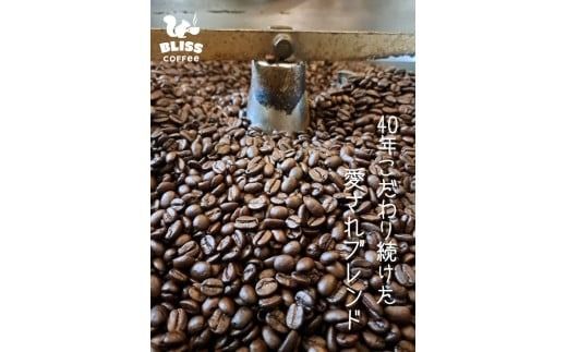 煎りたて・挽きたてでお届け ドリップバッグコーヒー 3種 計12袋　飲み比べ ギフト お試し セット オフィス アウトドア キャンプ ブレンド H185-001