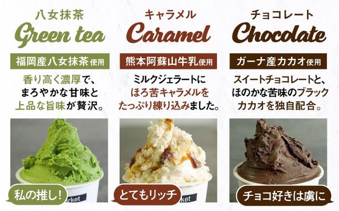 ジェラート アイス アイスクリーム 屋 ジェラート カップ 10個セット おすすめ5種類×各2個（ ピスタチオ 塩 抹茶 ビターチョコ キャラメル ） 糸島 / LoiterMarket ロイターマーケット [AGD001] 