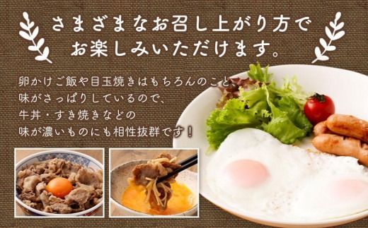【食べチョクアワード2025 畜産部門 1位の日本一のたまご】単なる平飼いではない究極の卵『わたしたちのぷらいどたまご』3パック（30個）セット