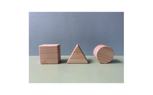 木のおもちゃ 赤ちゃんセット 土佐市 高知 高知県 土佐市 こうち 返礼品