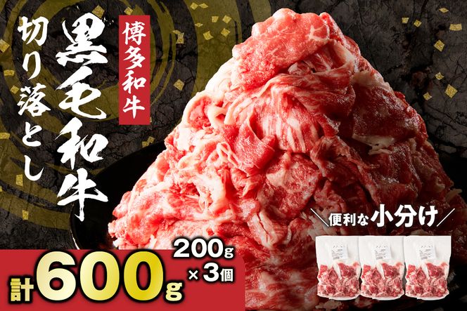 y@szјa (a) ؂藎Ƃ 600g(200g×3pbNjyɓۏXz_HA1792