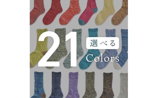 【千代治のくつ下】人気の足首ゆったりマーブル編みソックス(選べる2足組)(24-26cm)《 靴下 くつした ソックス マーブル編み 2足組 人気 》【2400N02505】