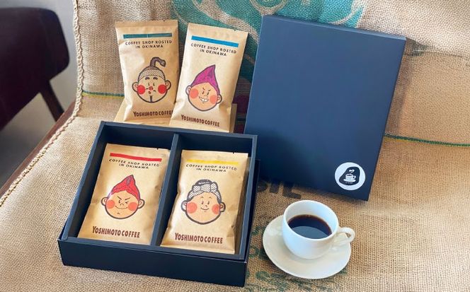 沖縄市キャラクターコーヒー100g×4種セット (豆) 珈琲 コーヒー コーヒー豆 ドリップ ギフト 沖縄市 / ヨシモトコーヒー[BCDN001-01]