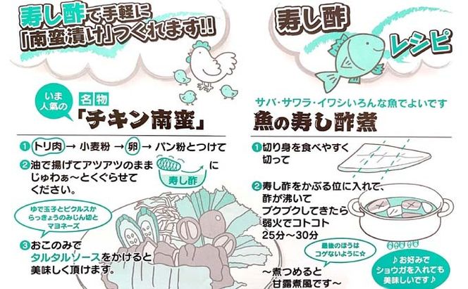 寿し酢 丼の素 1.8L×各1本 宏光食品 朝倉市 調味料 料理 味付け 穀物酢ベース いなり寿し ちらし寿し らっきょう漬 南蛮漬 酢の物 カルパッチョ ドレッシング 甘口 国産丸大豆 丼物 煮物 天つゆ 