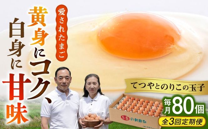 yszyS3ցzy80×3zgɃRNIgɊÂ݁IĂƂ̂肱̋ʎq _t@[ [AWD008]