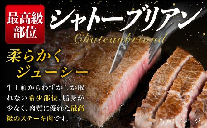 【極厚シャトーブリアン】約200g×3枚 博多和牛 A4ランク 和牛 ヒレ《糸島》【糸島ミートデリ工房】 [ACA172] ヒレステーキ ステーキ ヒレ フィレ 牛肉 赤身 国産 肉 和牛  黒毛和牛