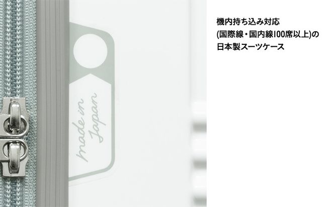 N700系 typeA 東海道 新幹線 窓 リサイクル シェル スーツケース_No.5701177 ブルー 35L キャリーバッグ 旅行バッグ 旅行 海外旅行 旅行用品 日本製 キャリーケース 旅 キャリー かばん バッグ 国産