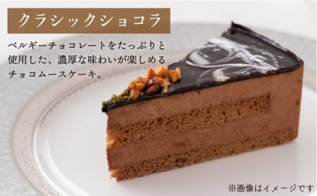 スフレチーズ / クラシックショコラ / ベリーベリー ケーキ 3種18個 冷凍 糸島市 / 五洋食品産業 [AQD023]