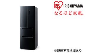 冷蔵庫 320L 大型 ファン式 冷凍冷蔵庫 IRSN-32A-B アイリスオーヤマ 家電 自動霜取り 霜取り 霜取り不要 冷凍庫 フレンチドア 観音開き 大容量 省エネ 冷蔵保存 冷凍保存 冷蔵 冷凍 ストッカー 電化製品 アイリス 宮城 宮城県 大河原町