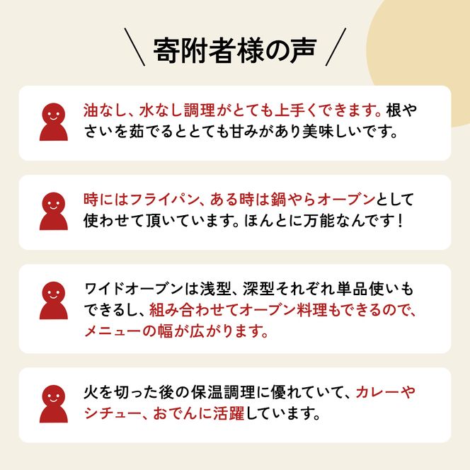 鍋 フライパン ガラス蓋付き [ ワイドオーブン S・L セット ] アサヒ軽金属