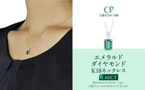 【京セラ】クレサンベール〈エメラルド・天然ダイヤモンド〉ペンダント【スクエア/5月誕生石/K18WG/BPDE7641】 261009_B-EU77