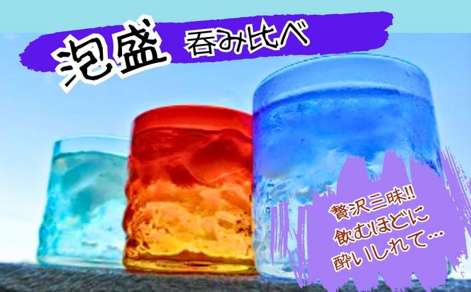 【神村酒造】うるまのこだわり泡盛　1升瓶（3本セット）