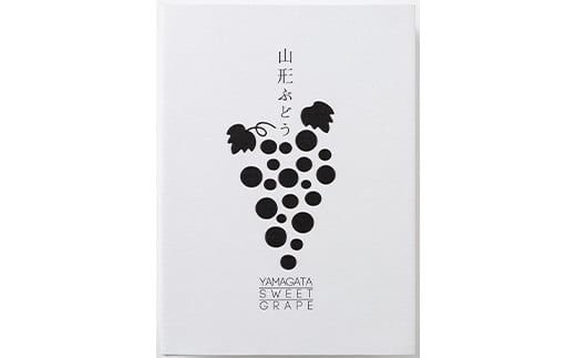 FYN9-914 ≪2026年先行予約≫ご家庭用 山形県 シャインマスカット約1.6kg(2～4房) 2026年9月上旬から順次発送 種なしぶどう 葡萄 ブドウ マスカット 果物 くだもの フルーツ 秋果実 産地直送 訳あり ワケアリ 自宅用 家庭用 農家 農業者 支援品 山形県 西川町 月山