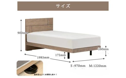 フランスベッド ライフトリートメント LT-101F（脚付タイプ）シングル／セミダブル