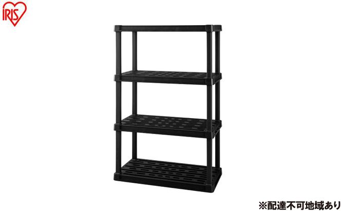 プラスチックラック4段 PLR-9144 ブラック 棚 ラック アイリスオーヤマ おしゃれ 収納 プラスチックラック プラスチック オープンラック フリーラック 押し入れ 玄関 園芸 収納 錆びない 屋外 簡単組立 組み立て簡単
