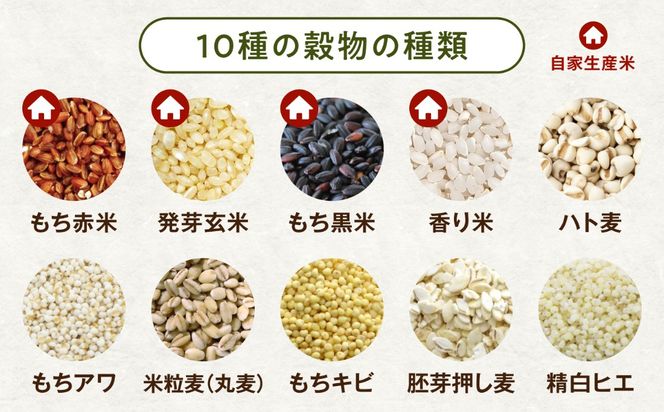 雑穀米 健康 ごはん の お米 セット 900g(300g×3P) 糸島 / 二丈赤米産直センター 黒米 赤米 [ABB017] 雑穀 国産 雑穀米 黒米 赤米 ちょい足し 栄養満点 もち米 もち黒米 古代