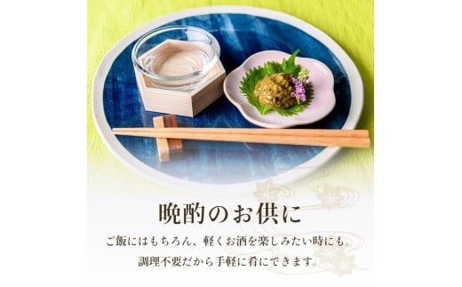「函館山﨑水産」　かにみそフレーク入×5本_HD061-017