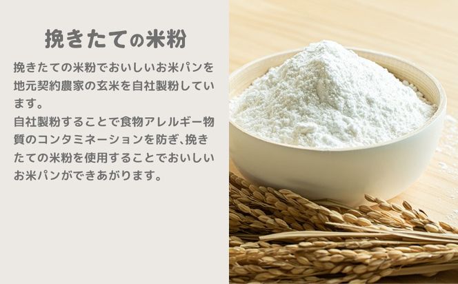 CP008　災害備蓄用　アレルギー特定原材料２８品目使用無し　米粉で作った乾パン缶入り　1ケース（24缶入り）