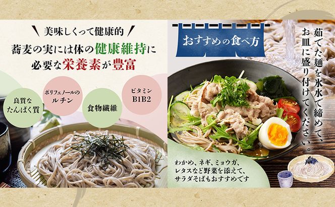 信州そば 詰め合わせセット（家庭用簡易梱包）約18人前 / 蕎麦 ソバ 長野 お土産 ご当地 お取り寄せ 麺類 信州そば 麺類