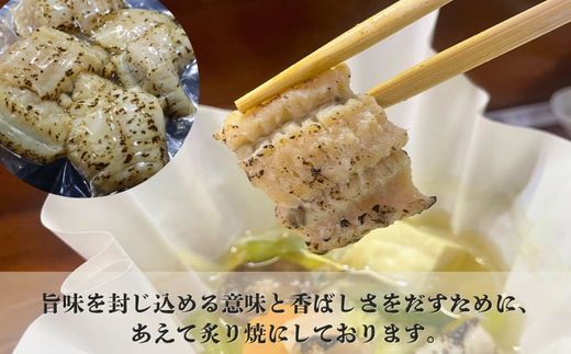 寿司割烹 ふく仙 宗像あなご堪能セット【道の駅むなかた】_HA1821