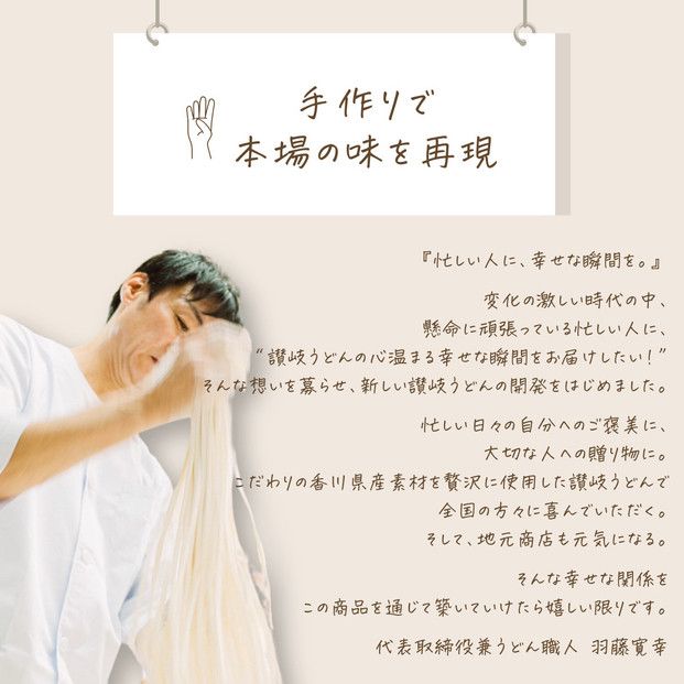 明太クリームうどん入り4種の食べ比べセット 372013_FW009