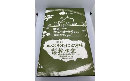 老舗和菓子がつくるシャリぷる葛バー10本セット ※北海道・沖縄・離島への配送不可