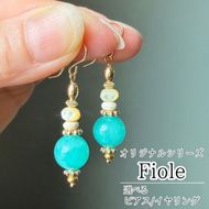 オリジナルシリーズ「Fiole」ピアス（イヤリング）茅ケ崎ふるさと納税限定色