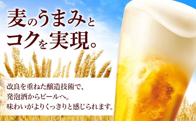 【全3回定期便】オリオン 麦職人 350ml×24本 (6缶パック×4) オリオンビール 缶ビール ビール 350ml 24本 沖縄市 / リカーショップ コザ[BCDD023]
