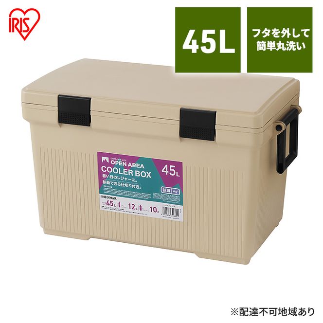 クーラーボックス CL-45 ベージュ クーラーバッグ アイリスオーヤマ 45L 保冷バッグ クーラーバッグ ミニ アウトドア レジャー BBQ 海水浴 運動会 行楽 キャンプ 暑さ対策