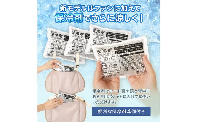 ちゃいなび ツインファンシート イージーコンフィージェミニ（ブラック） 141305_LA07VC02