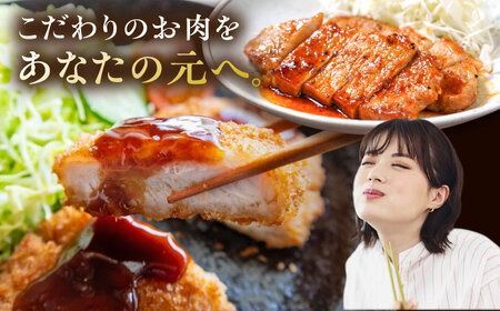 糸島豚 厚切り ロース 1.2kg 糸島市 / ヒサダヤフーズ豚 豚肉 [AIA066] 豚肉 豚 ブランド豚 糸島豚 ポーク 厚切り ステーキ トンカツ とんかつ