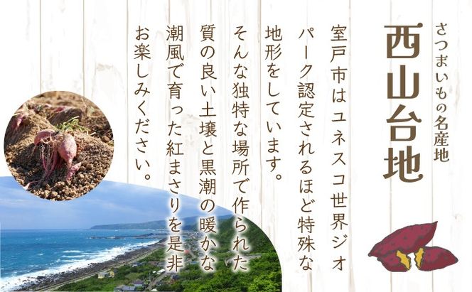 【先行予約】訳あり 掘りたて！あま〜い訳あり新さつまいも（紅まさり）４ｋｇ 芋 さつま芋 野菜 サツマイモ rk030!