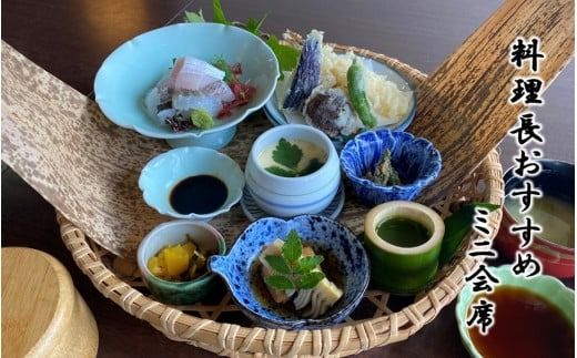 国東の天然温泉でごゆるりと。 湯の里 渓泉 一泊二食付きペア宿泊券_2569R