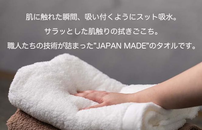 030D185m 【母の日】【TVで紹介！】MAISON BLANC バスタオル2枚 ホワイト