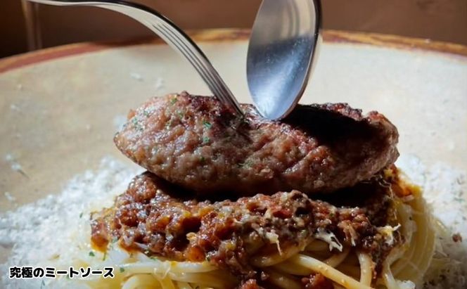 「再現パスタ」レジェンドPASTAの新解釈シリーズ4食セット ミートソース イカ墨 ナポリタン ぺぺたま ペペロンチーノ ランチ お昼ごはん 麺類 夕飯 おうちディナー 